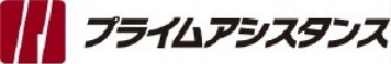 株式会社プライムアシスタンス